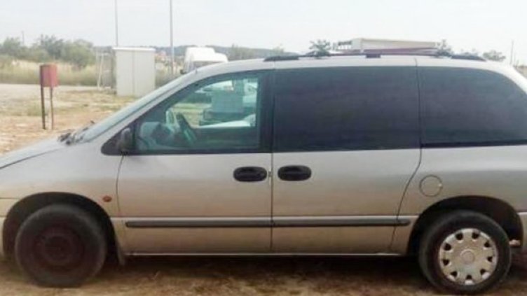 Снимка: Булфото