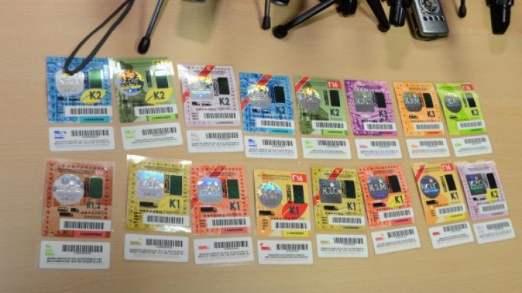 Снимка: Булфото