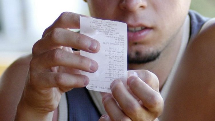 Снимка: Булфото, архив