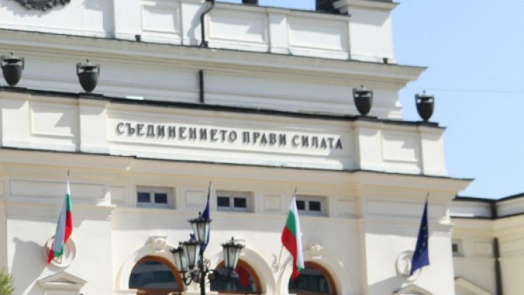 Снимка: архив, Булфото