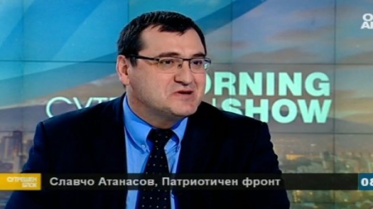 Снимка: Bulgaria On Air