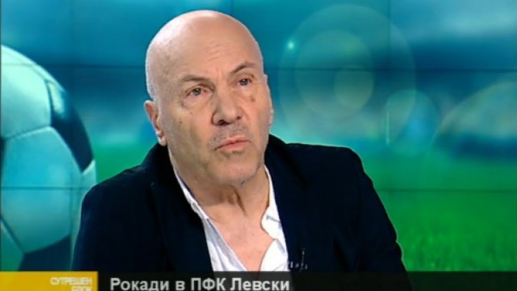 Снимка: Bulgaria On Air