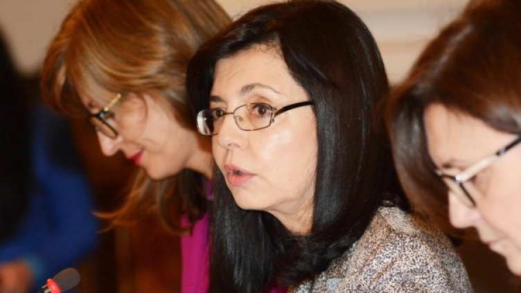 Снимка: Булфото