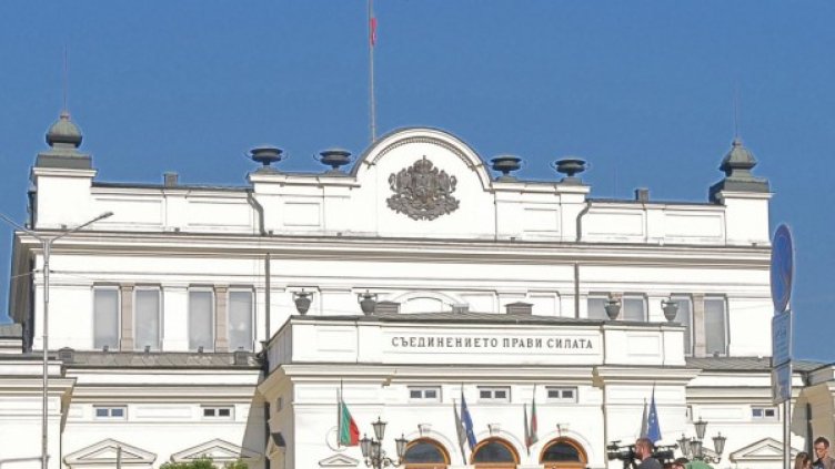 Снимка: Булфото, архив