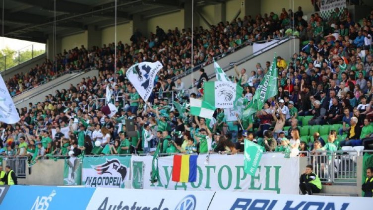 Снимка: Булфото