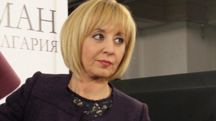 Снимка: БТА, архив