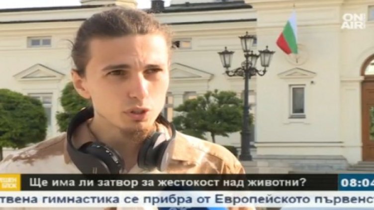 Снимка: Кадър Bulgaria On Air