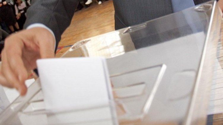 Снимка: архив, БулФото