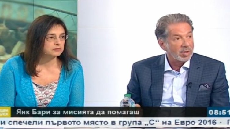 Снимка: Bulgaria ON AIR