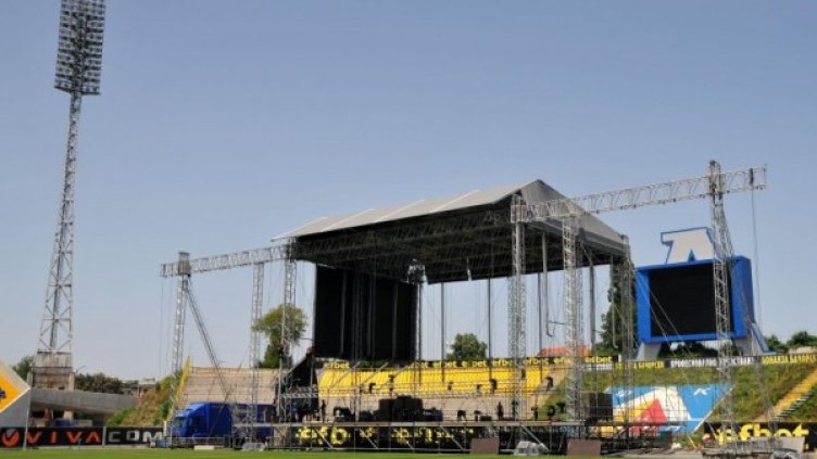 Снимка: Булфото