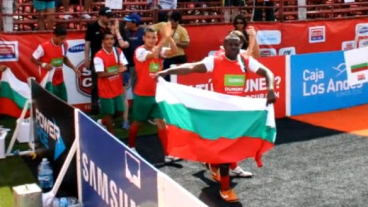 Снимка: Bulgaria On Air