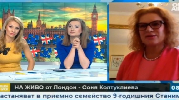 Снимка: Bulgaria ON AIR