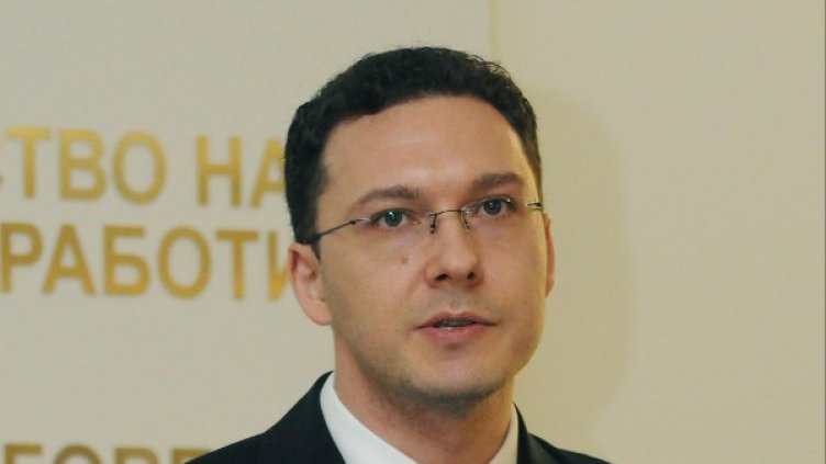 Снимка: архив Булфото