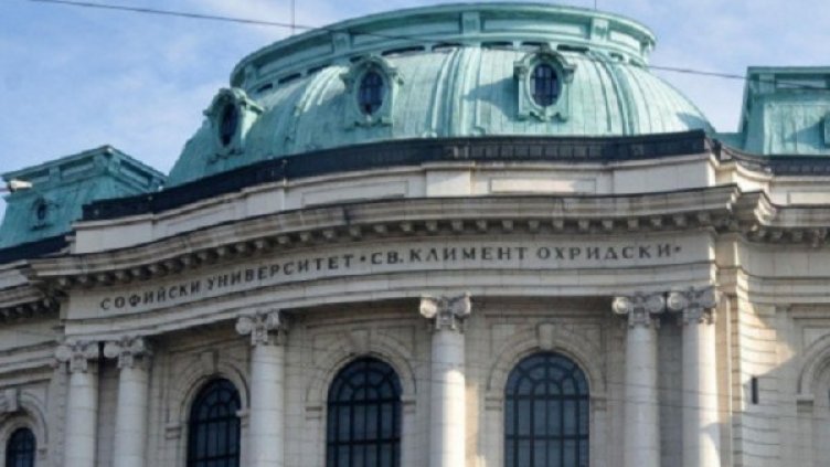 Снимка: Булфото, архив