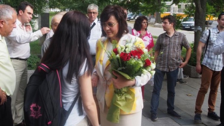 Снимка: БСП