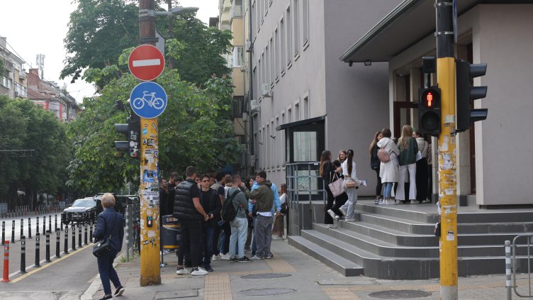 Снимка: БГНЕС