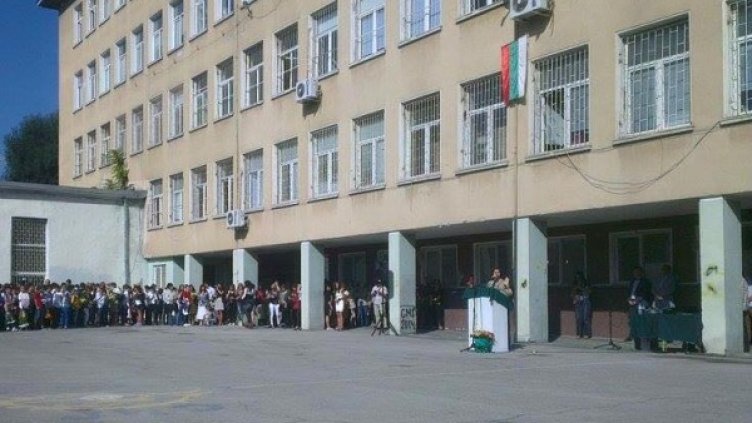 Снимка: Facebook