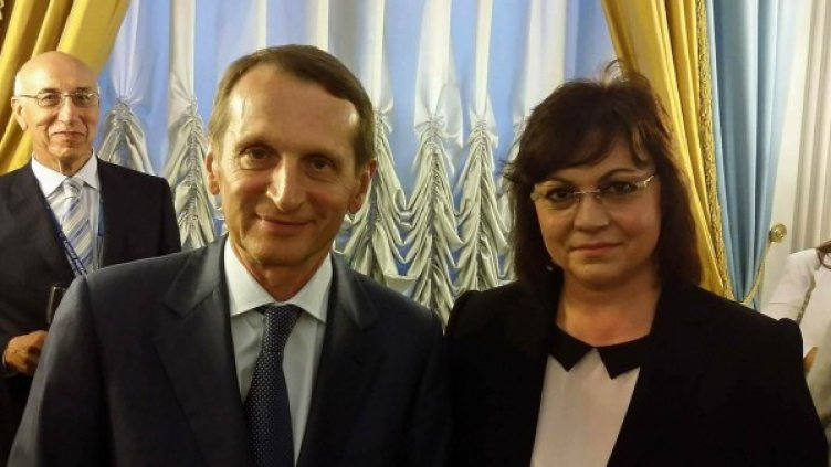 Снимка: БСП