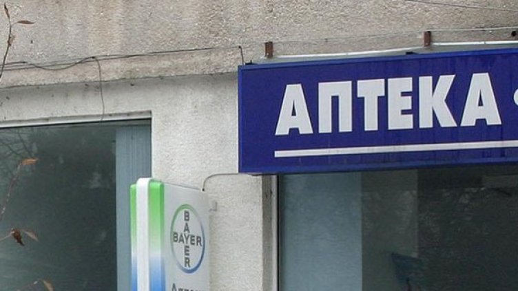 Снимка: Булфото, архив