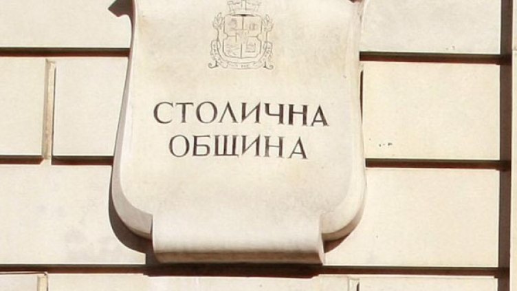 Снимка: Булфото, архив