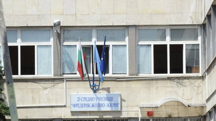 Архив: Булфото