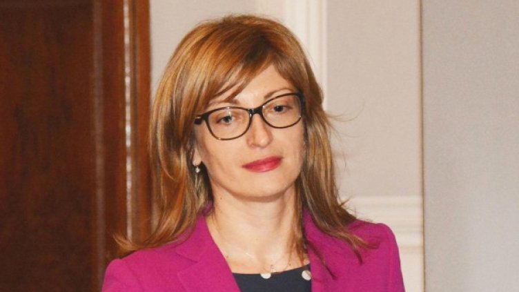 Снимка: Булфото, архив