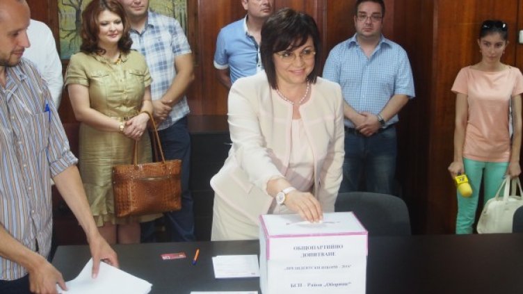 Снимка: БСП