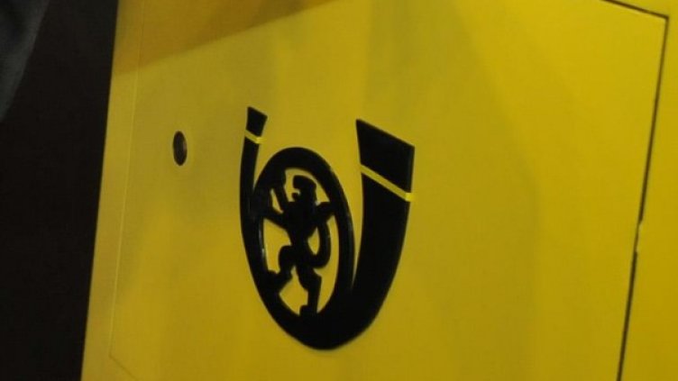 Снимка: архив, Булфото