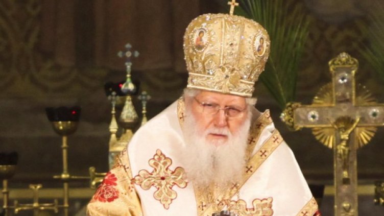 Снимка: Булфото