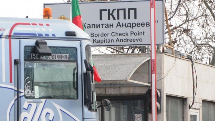 Снимка: Булфото, архив