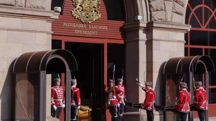 Снимка: Булфото, архив