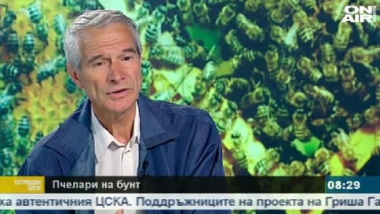 Снимка: bgonair.bg