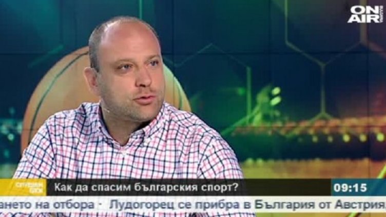 Снимка: bgonair.bg