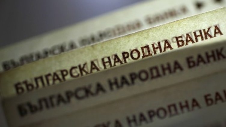 Снимка: архив, Булфото