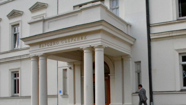 Снимка: Булфото