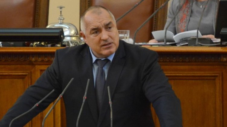 Архив: Булфото