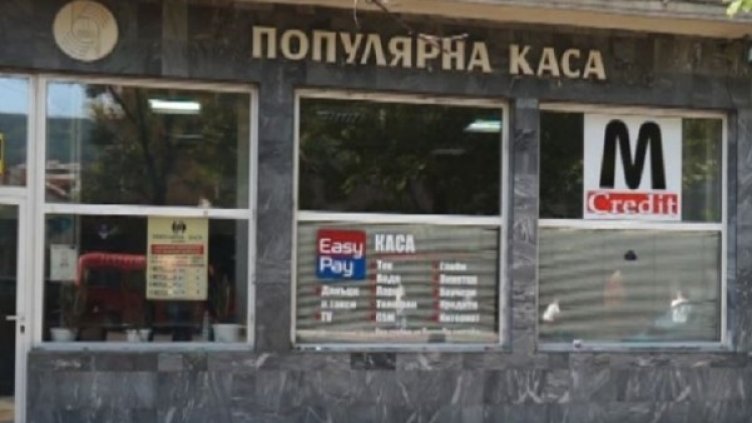 Снимка: БНР