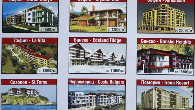 Снимка: Reuters, архив