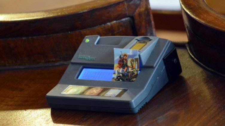 Снимка: архив, Булфото