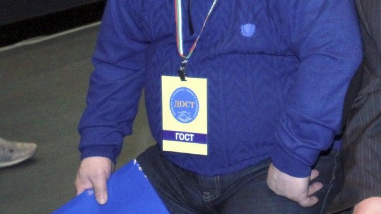 Снимка: Булфото