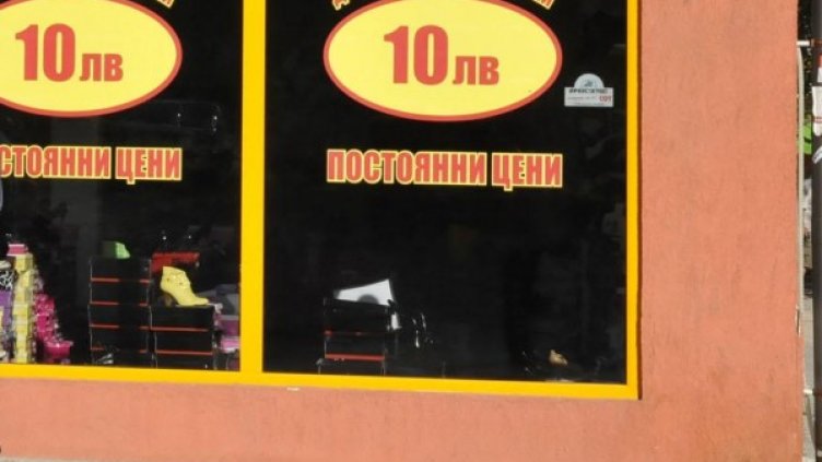 Снимка: Булфото, архив