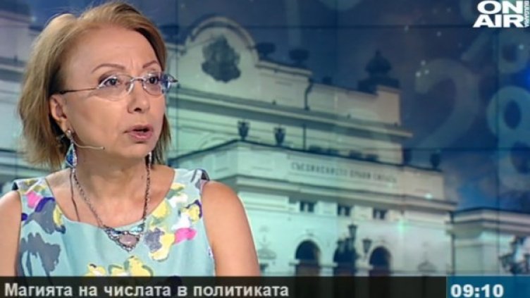 Снимка: bgonair.bg