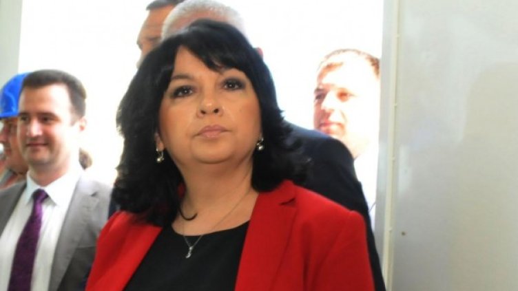 Снимка: архив Булфото