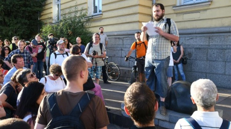 Протестът в подкрепа на Владимир Руменов. Снимка: Булфото