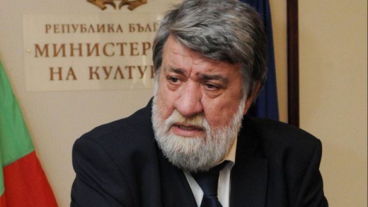 Снимка: БТА, архив