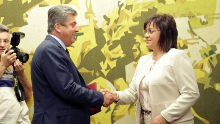 Снимка: БТА