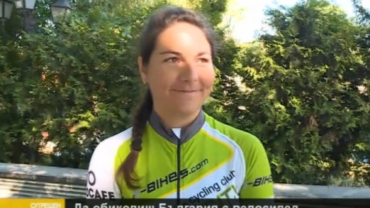 Снимка: Bulgaria On Air