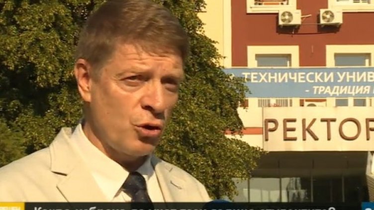 Снимка: Bulgaria On Air