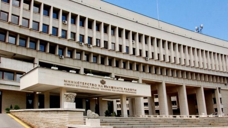 Снимка: МВнР