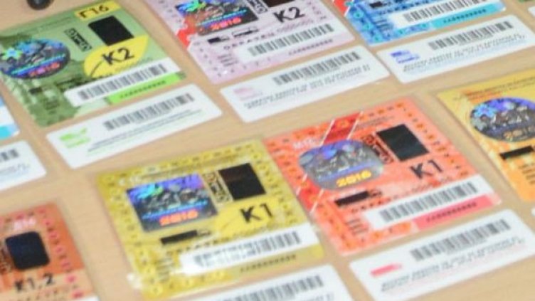 Снимка: архив Bulphoto